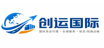 东莞创运